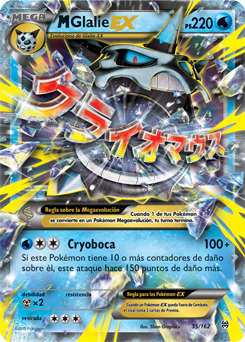 Carta de la expansión TURBOimpulso