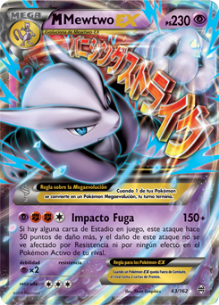 Carta de la expansión TURBOimpulso