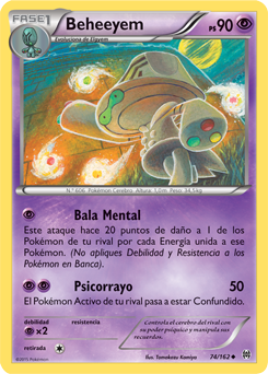 Carta de la expansión TURBOimpulso