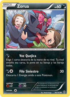 Carta de la expansión TURBOimpulso