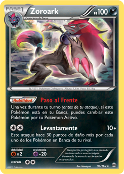 Carta de la expansión TURBOimpulso
