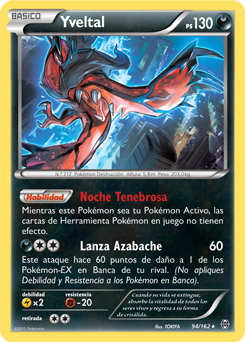 Carta de la expansión TURBOimpulso