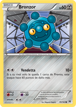 Carta de la expansión TURBOimpulso