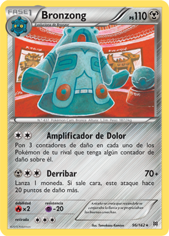 Carta de la expansión TURBOimpulso