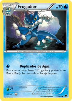 Carta de la expansión TURBOlímite