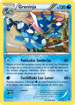 Carta de la expansión TURBOlímite