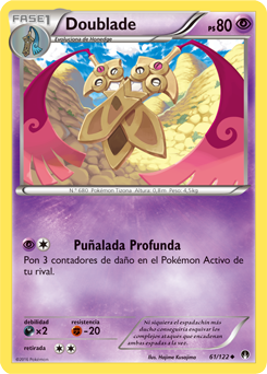 Carta de la expansión TURBOlímite