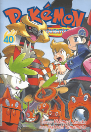 Pokémon Adventures - Volumen 40