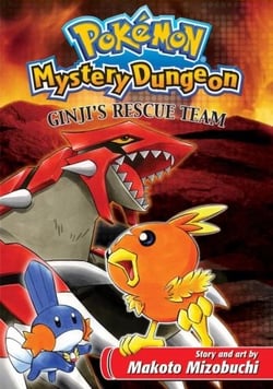 Mundo Misterioso: Equipo de rescate de Ginji