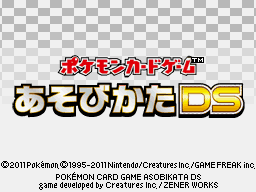 Descarga - Pokémon Card Game Asobikata DS