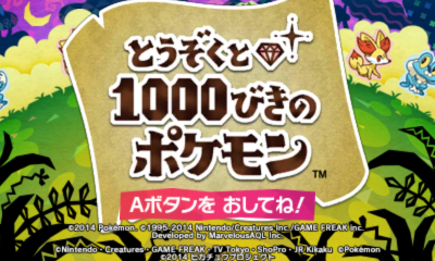 Descarga - The Band of Thieves & 1000 Pokémon