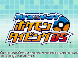 Aprende con Pokémon: Aventura entre las Teclas