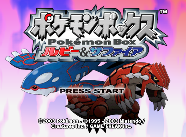 Pokémon Box: Rubí y Zafiro