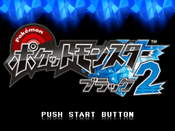 Pokémon Negro 2