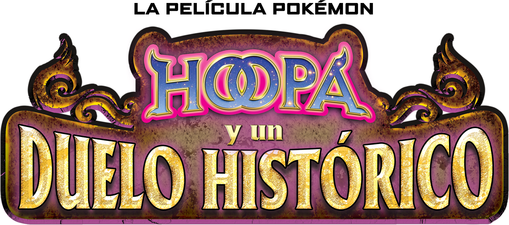 Hoopa y un duelo histórico