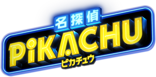 POKÉMON Detective Pikachu