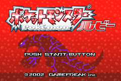 Pocket Monsters - Ruby (Japan)