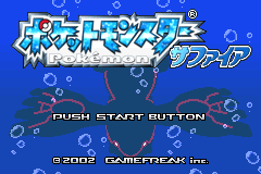 Pocket Monsters - Sapphire (Japan)