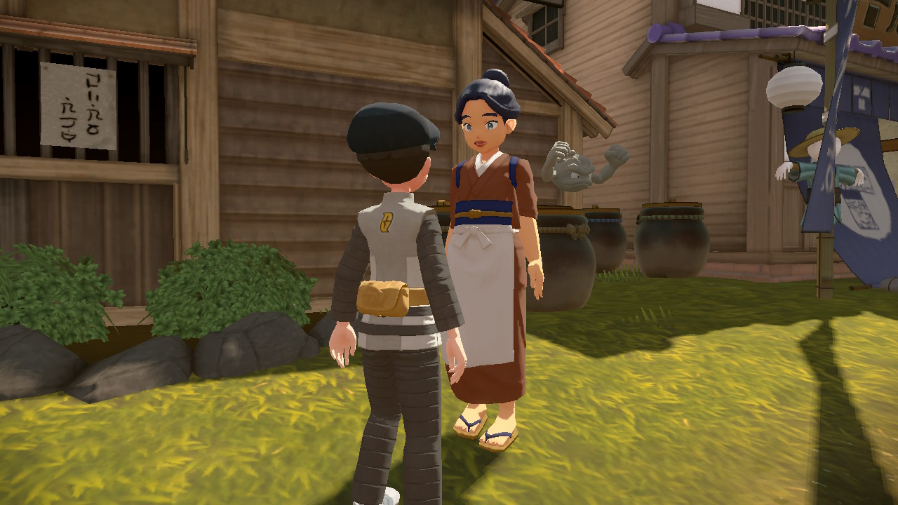 Petición 53: La tinta de Octillery