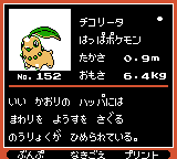 Pokémon Oro Plata Beta Sprites