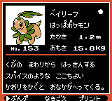 Pokémon Oro Plata Beta Sprites