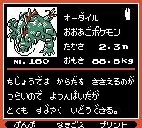 Pokémon Oro Plata Beta Sprites