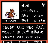 Pokémon Oro Plata Beta Sprites