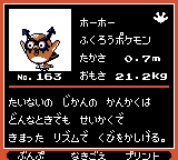 Pokémon Oro Plata Beta Sprites