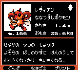 Pokémon Oro Plata Beta Sprites