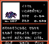 Pokémon Oro Plata Beta Sprites