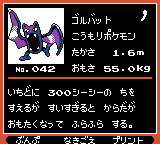 Pokémon Oro Plata Beta Sprites