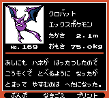 Pokémon Oro Plata Beta Sprites