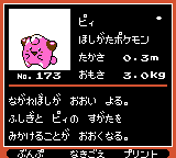 Pokémon Oro Plata Beta Sprites