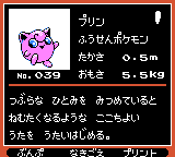 Pokémon Oro Plata Beta Sprites