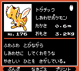 Pokémon Oro Plata Beta Sprites