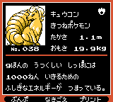 Pokémon Oro Plata Beta Sprites