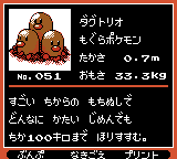 Pokémon Oro Plata Beta Sprites