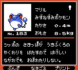 Pokémon Oro Plata Beta Sprites