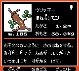 Pokémon Oro Plata Beta Sprites