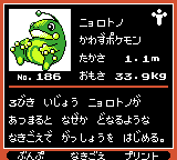 Pokémon Oro Plata Beta Sprites