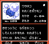 Pokémon Oro Plata Beta Sprites