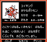 Pokémon Oro Plata Beta Sprites