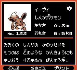 Pokémon Oro Plata Beta Sprites