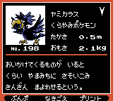 Pokémon Oro Plata Beta Sprites