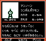 Pokémon Oro Plata Beta Sprites