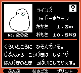 Pokémon Oro Plata Beta Sprites