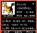 Pokémon Oro Plata Beta Sprites