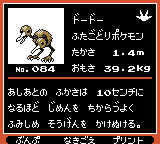 Pokémon Oro Plata Beta Sprites