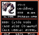 Pokémon Oro Plata Beta Sprites