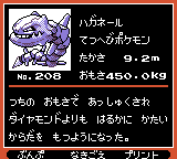 Pokémon Oro Plata Beta Sprites